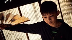 よあけの焚き火 — foto 1