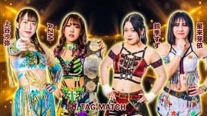 STARDOM GoldenWeek Fight Tour 2023 in FUKUYAMA — foto 3