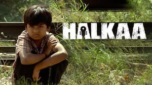 Halkaa — foto 3