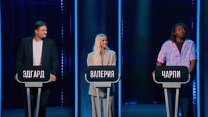 Episodio 3