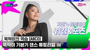 뚝딱이의 역습 — foto 3