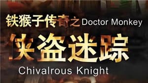 Episodio 1
