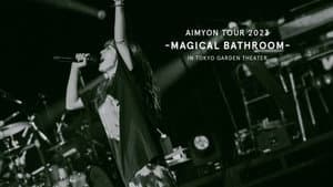 AIMYON TOUR 2023 -マジカル・バスルーム-  IN TOKYO GARDEN THEATER — foto 1
