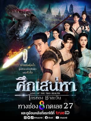 Temporada 1