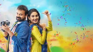 കുട്ടനാടന്‍ മാര്‍പാപ്പ — foto 3
