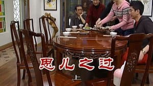 Episodio 2318