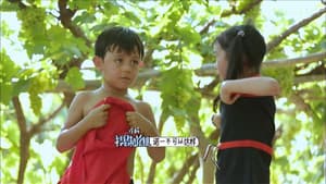 Episodio 7