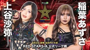 Stardom 5STAR Grand Prix 2025 - Day 4 — foto 2