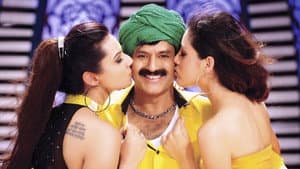 శ్రీమన్నారాయణ — foto 1