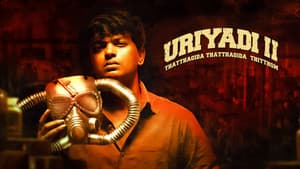 உறியடி II — foto 1