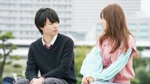 山田くんとLv999の恋をする — foto 7