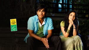 కొంచెం ఇష్టం కొంచెం కష్టం — foto 1