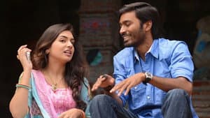 நய்யாண்டி — foto 10