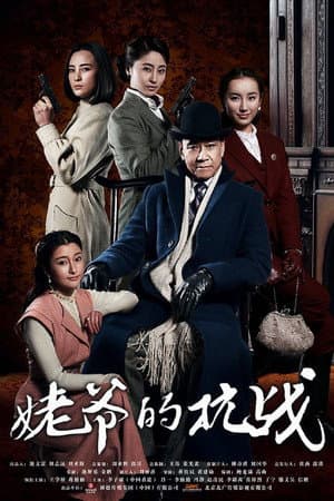 Temporada 1