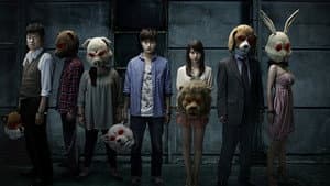 JUDGE/ジャッジ — foto 1