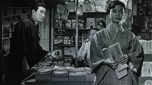 危険な女 — foto 1