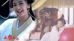 永乐英雄儿女 — foto 1