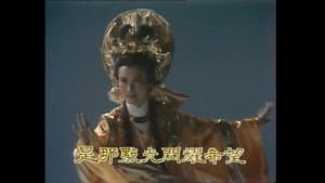 寶蓮燈 — foto 2
