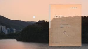 황폐한 사원에 걸린 달 — foto 3