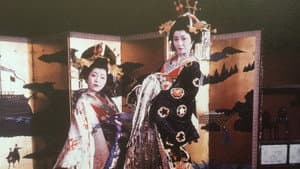 歌麿 夢と知りせば — foto 1