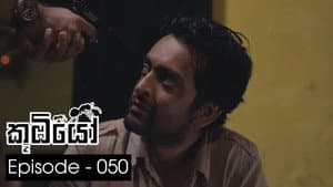Episodio 50