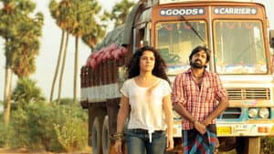 நெருங்கி வா.. முத்தமிடாதே — foto 2