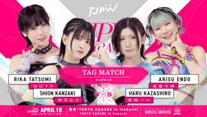 TJPW INSPIRATION — foto 2