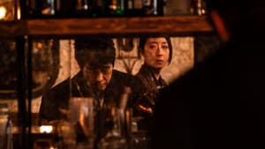 Dear Stranger／ディア・ストレンジャー — foto 7