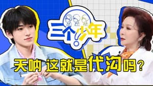 Episodio 7