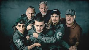 מג"ב — foto 1