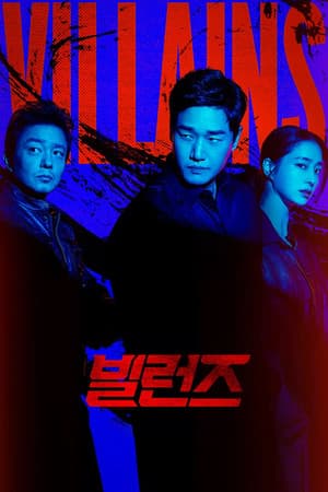 Temporada 1