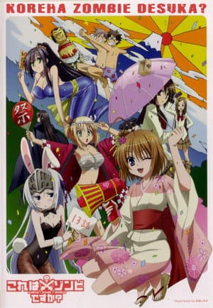 Temporada 1