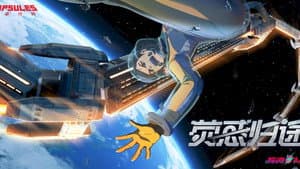 Episodio 3