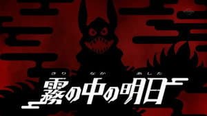 Episodio 7