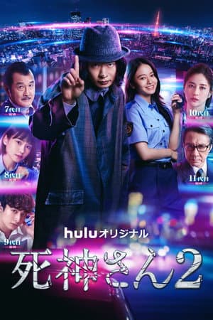 Temporada 2