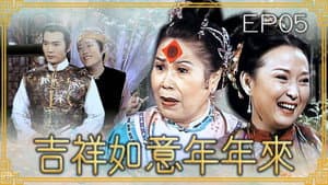 Episodio 5