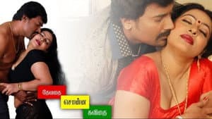 தேவதை சொன்ன கவிதை — foto 4