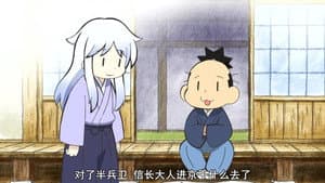 Episodio 11