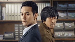 嫌疑人X的献身 — foto 3