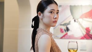 春画先生 — foto 5