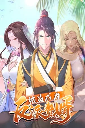 Temporada 3