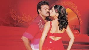 ఇంద్ర — foto 1