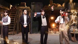 Episodio 7
