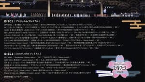 Hello! Project 2022 ひなフェス ~アンジュルム & Juice=Juice プレミアム~ — foto 1
