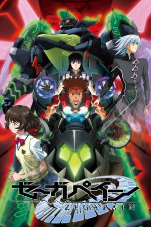 Temporada 1