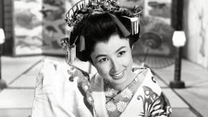 Madama Butterfly — foto 1