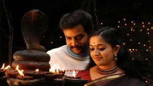 അനന്തഭദ്രം — foto 1