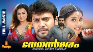 Venalmaram — foto 1