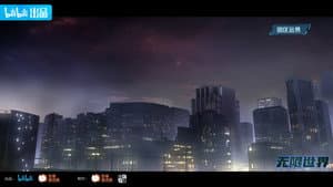 无限世界 — foto 9