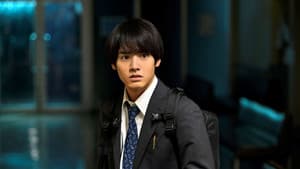 チェリまほ THE MOVIE 〜30歳まで童貞だと魔法使いになれるらしい〜 — foto 5